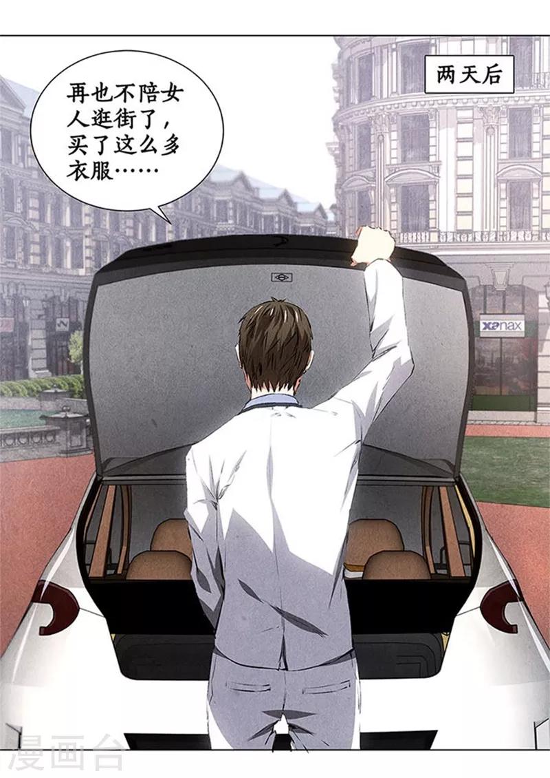 第34话 抢劫案1