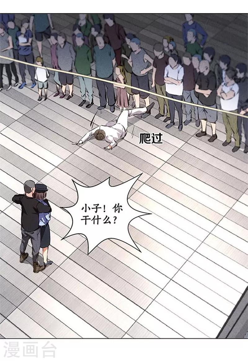第34话 抢劫案39