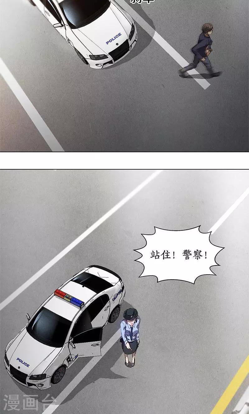 第32话 袭警3