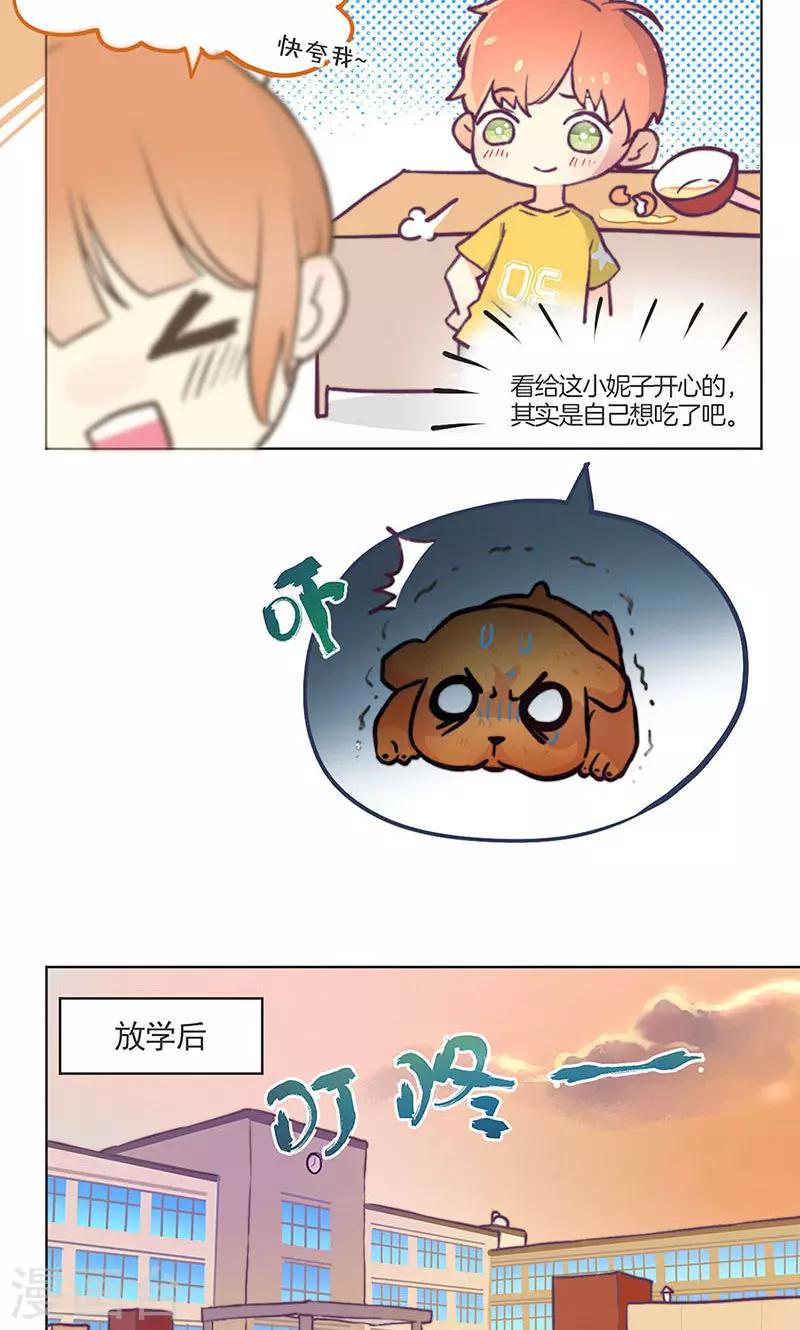 教师节番外5