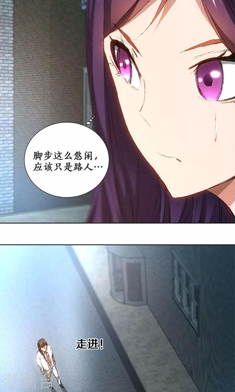 第22话 我带你回家3