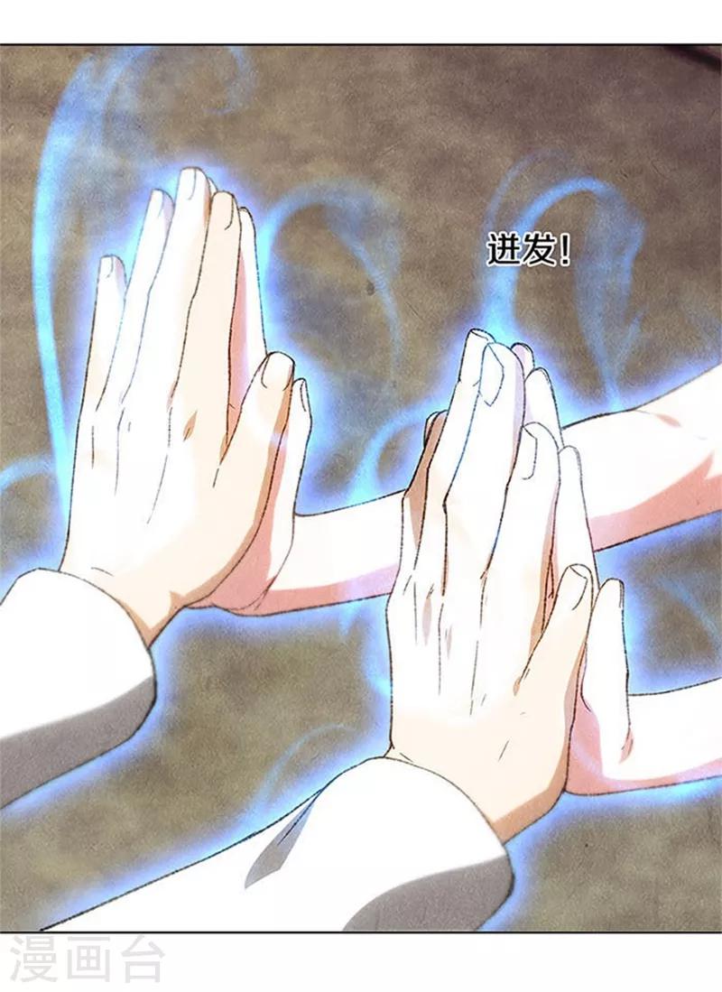 第41话 姬青澜22