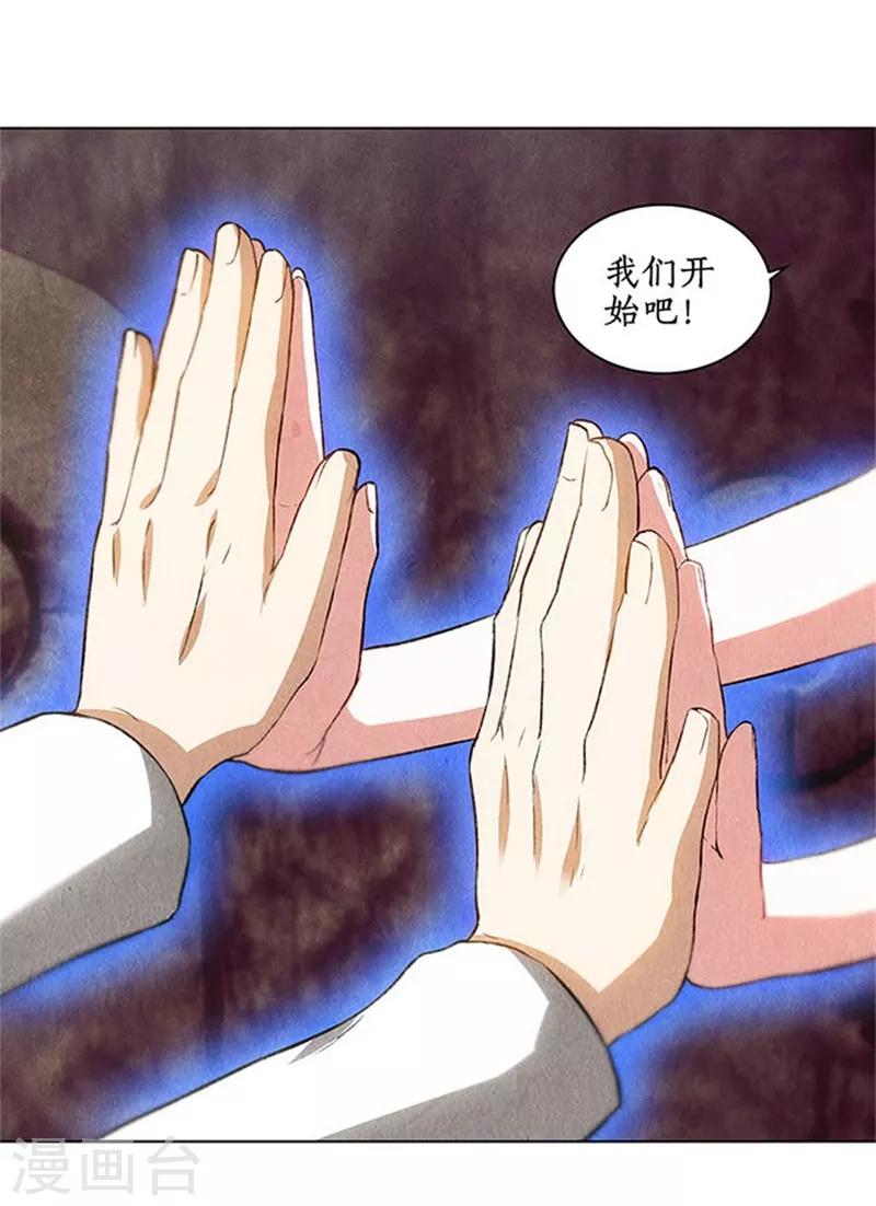 第41话 姬青澜18