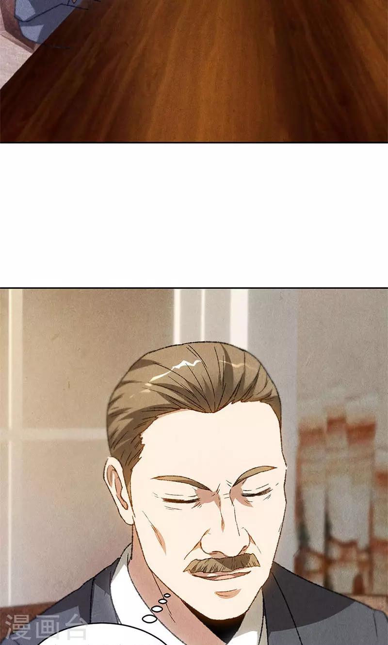 第52话 见家长26
