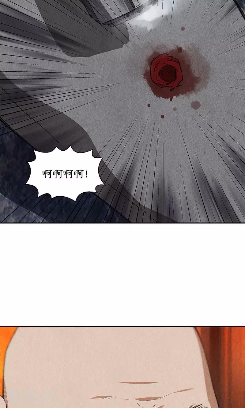 第71话 沈竹光4