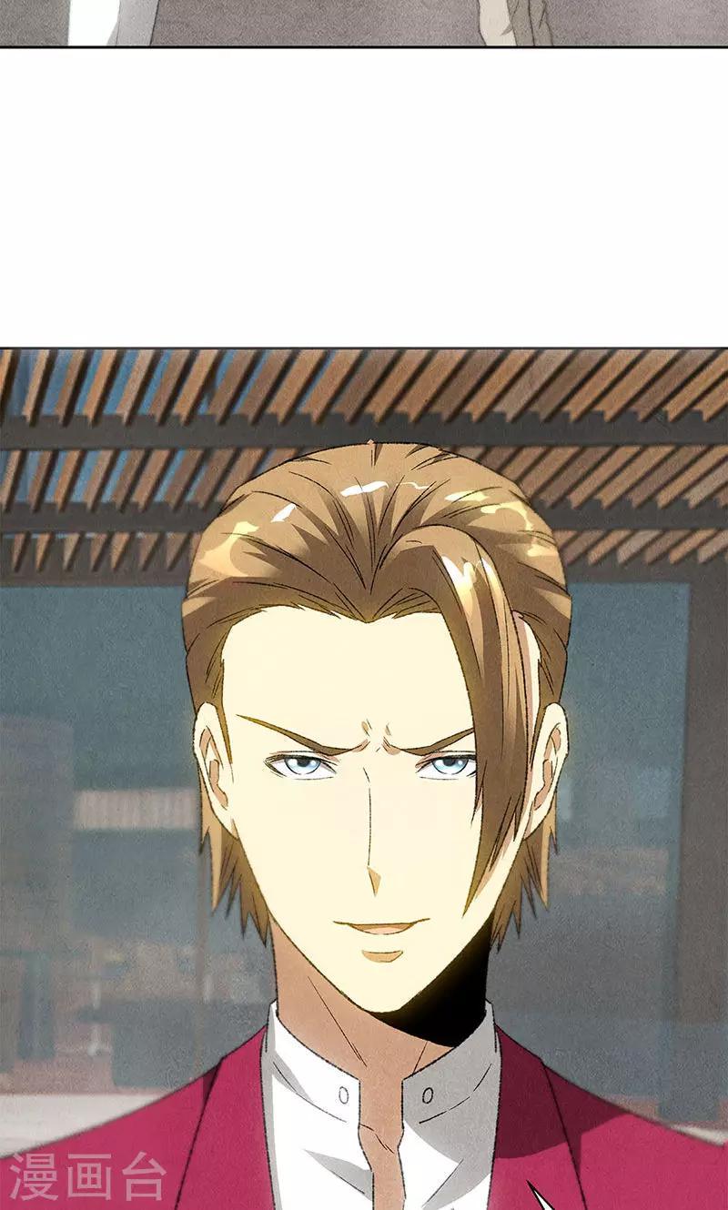 第58话 阎郎世11
