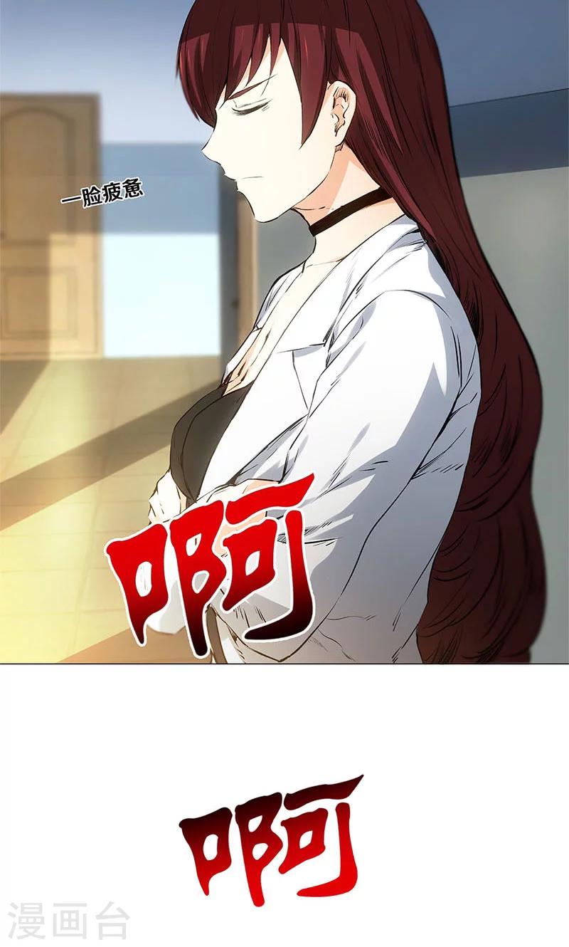 第4话 夺舍10