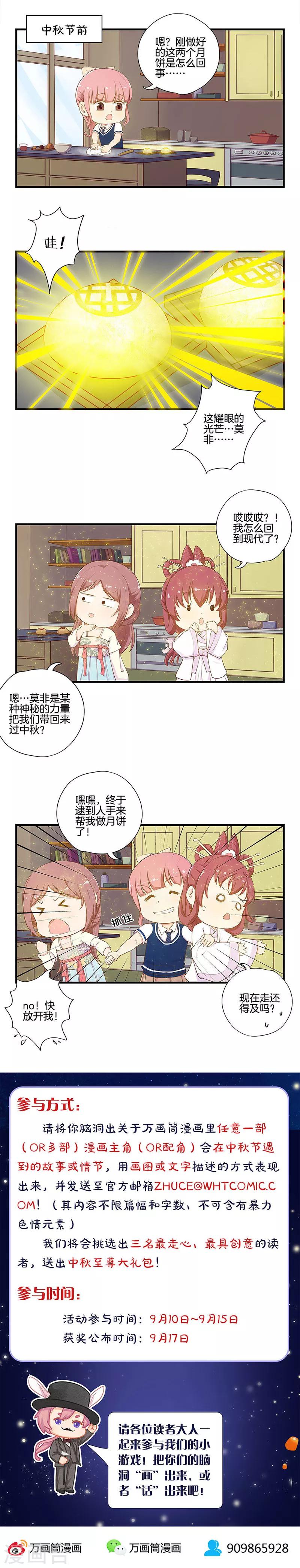 第154话 一命呜呼16