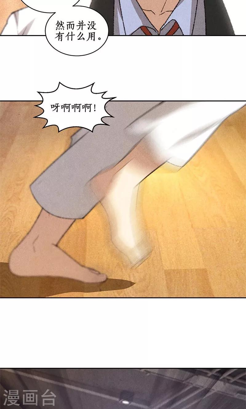第51话 压制28
