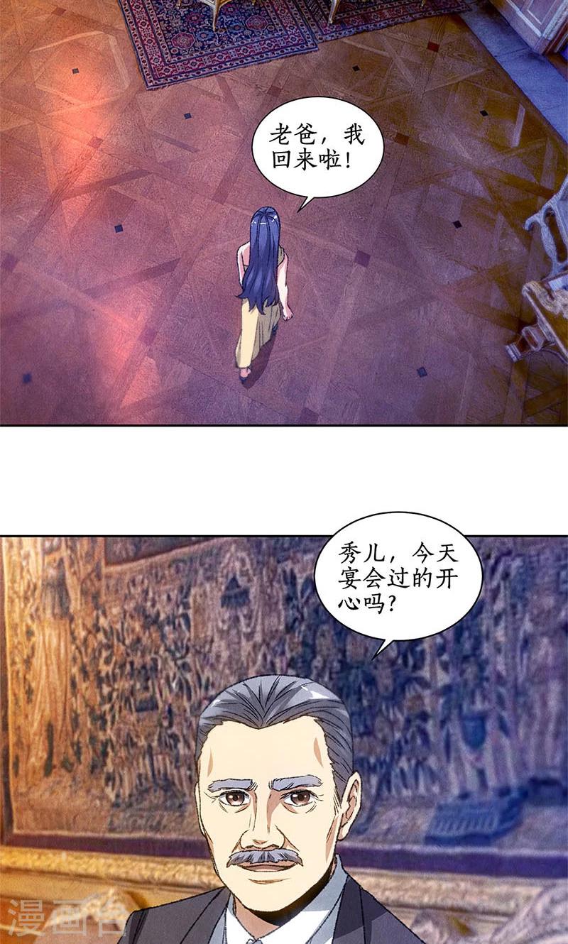 第48话 指点21