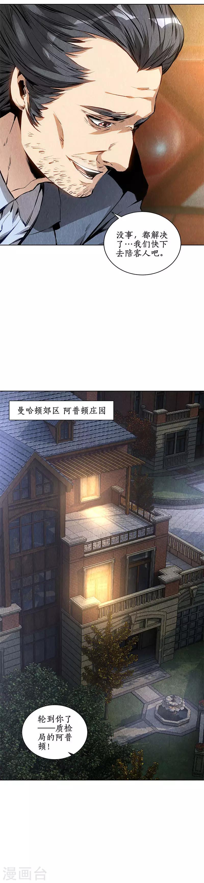 第129话 空城计？1
