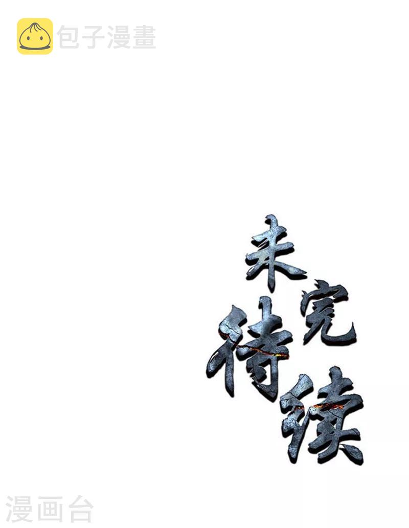 第124话 化骨绵掌35