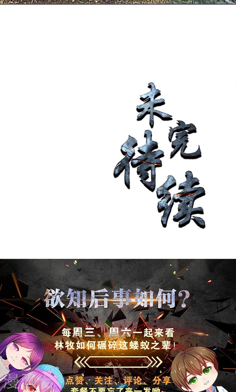 第55话 紧急情况31