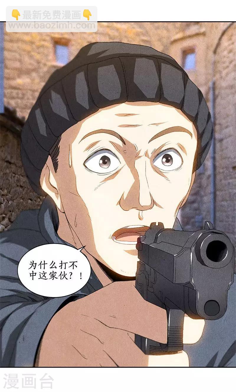 第44话 脱离危险27