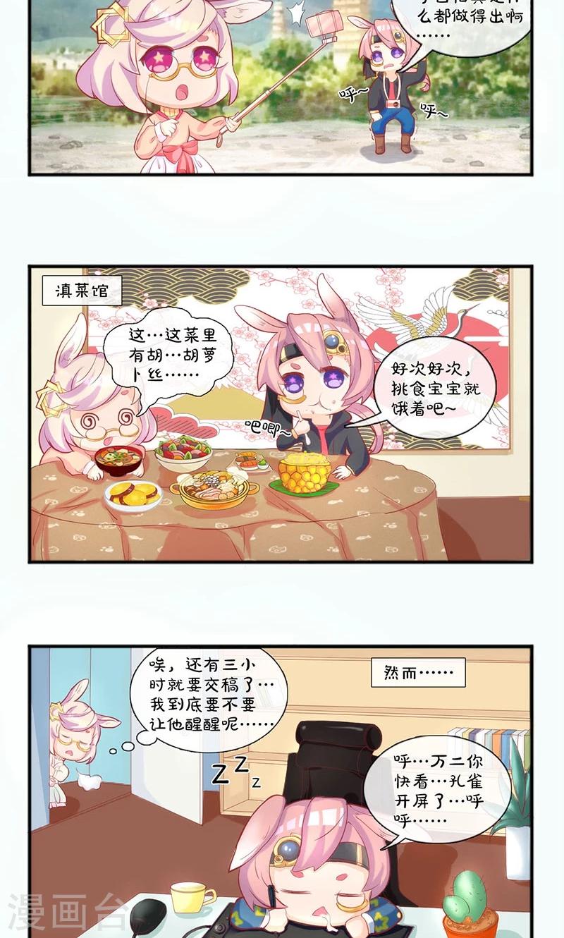 第39话 佛缘36