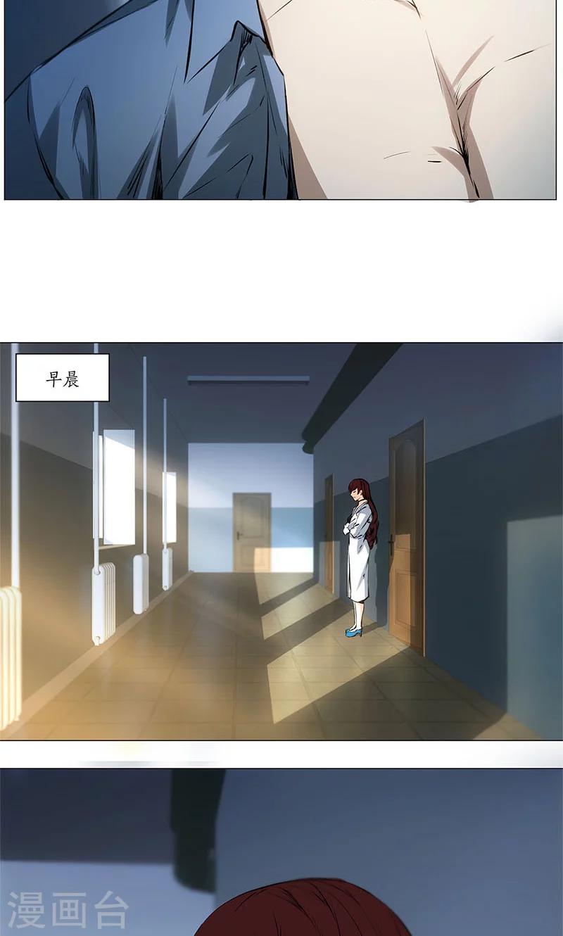 第4话 夺舍9