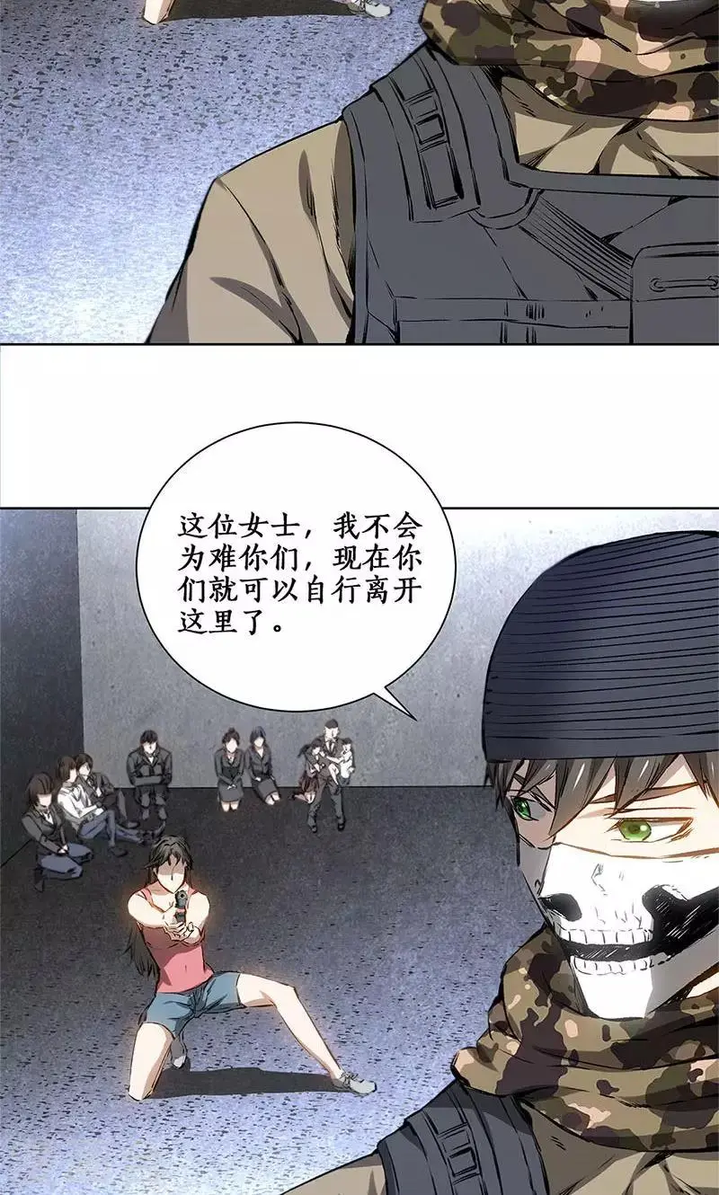 第16话 赃款12
