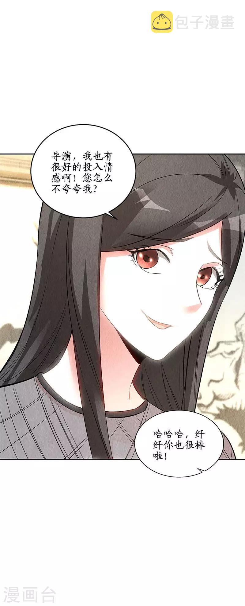 第143话 异国分部14