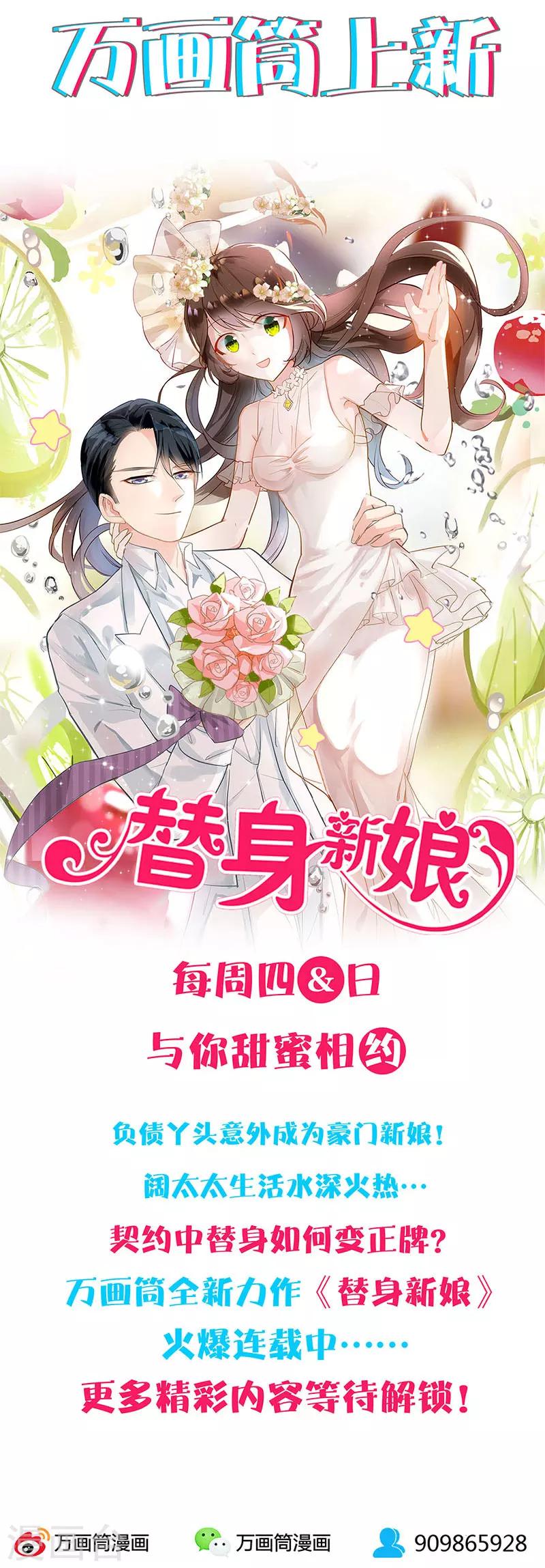 第81话 幽姐15