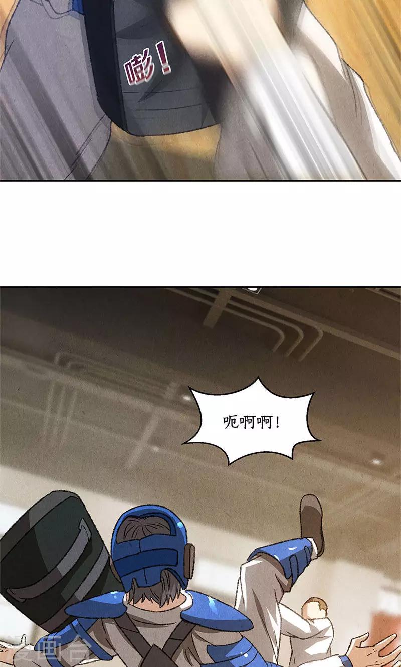 第49话 柳生小次郎4