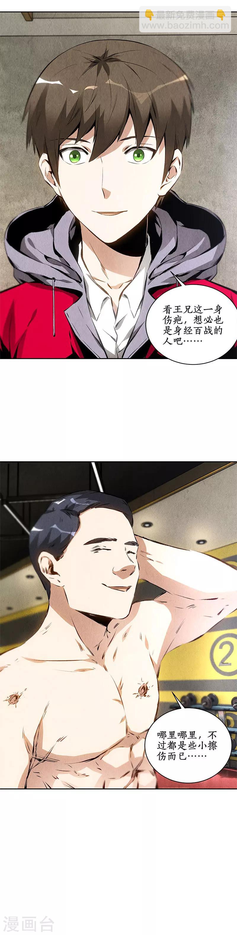 第105话 前往美利坚12