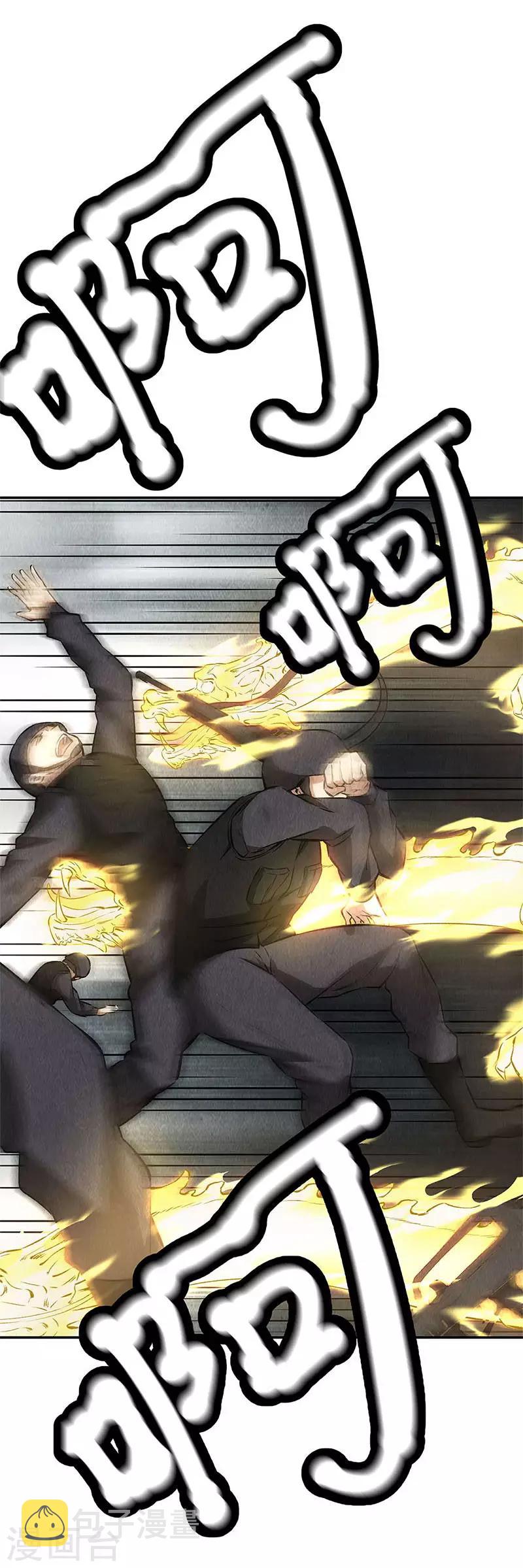 第123话 一骑当千4