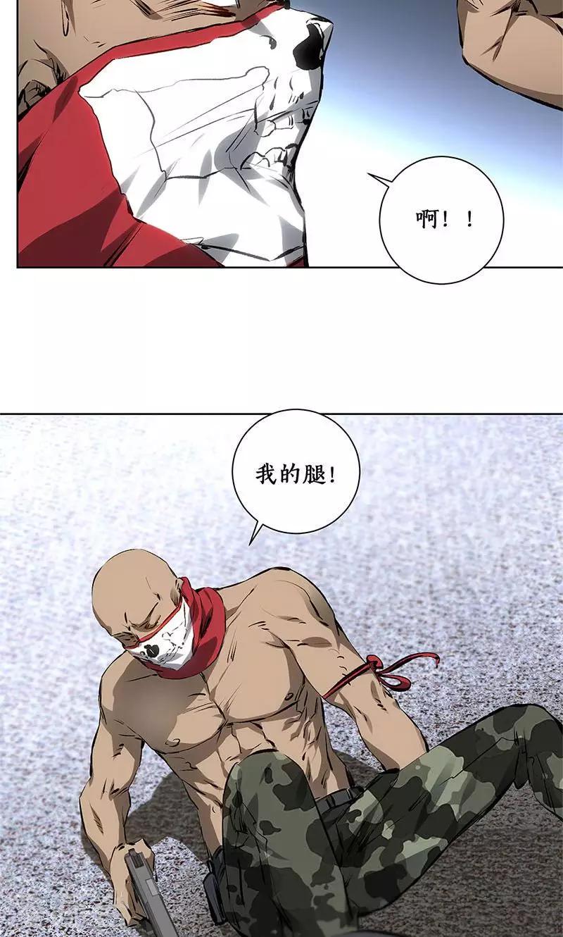 第15话 解救任务23