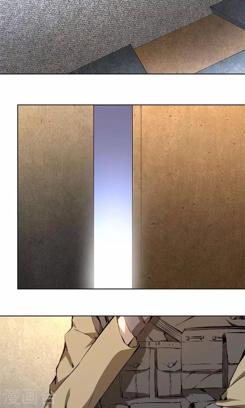 第16话 赃款23