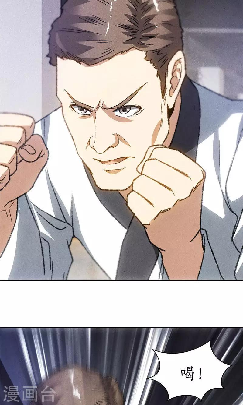 第50话 挑战29