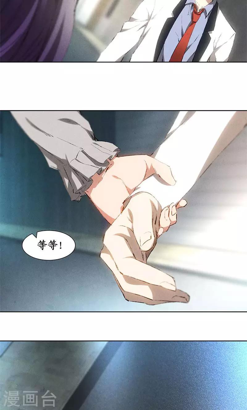 第22话 我带你回家5