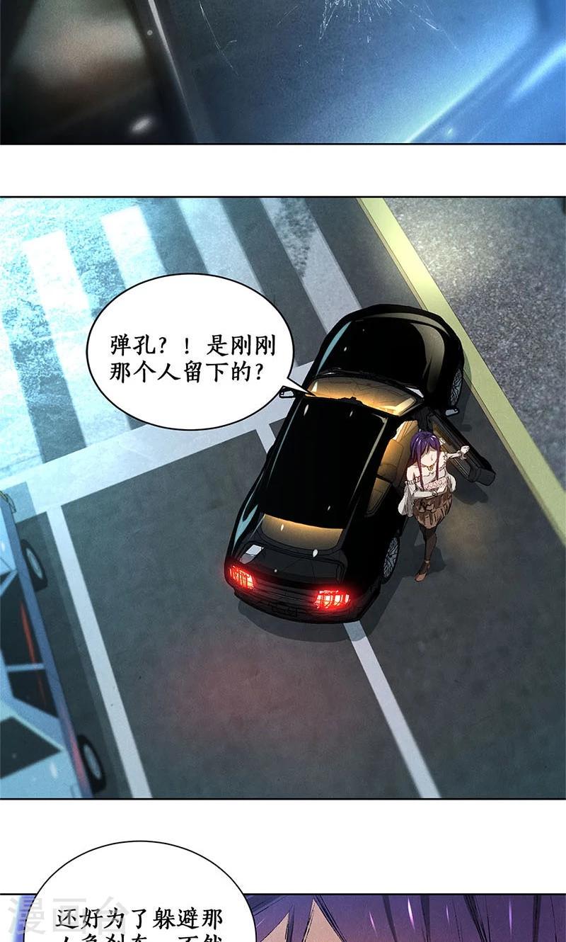 第21话 遭遇枪袭18