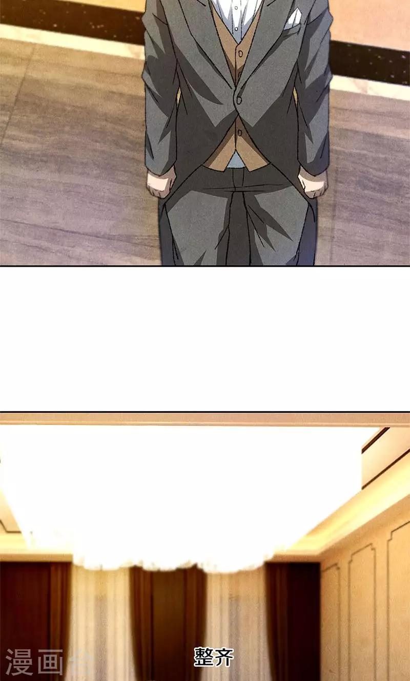 第47话 司徒秀13