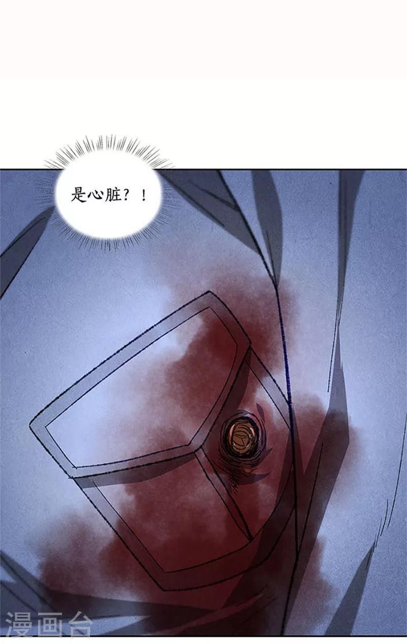 第43话 英雄救美25