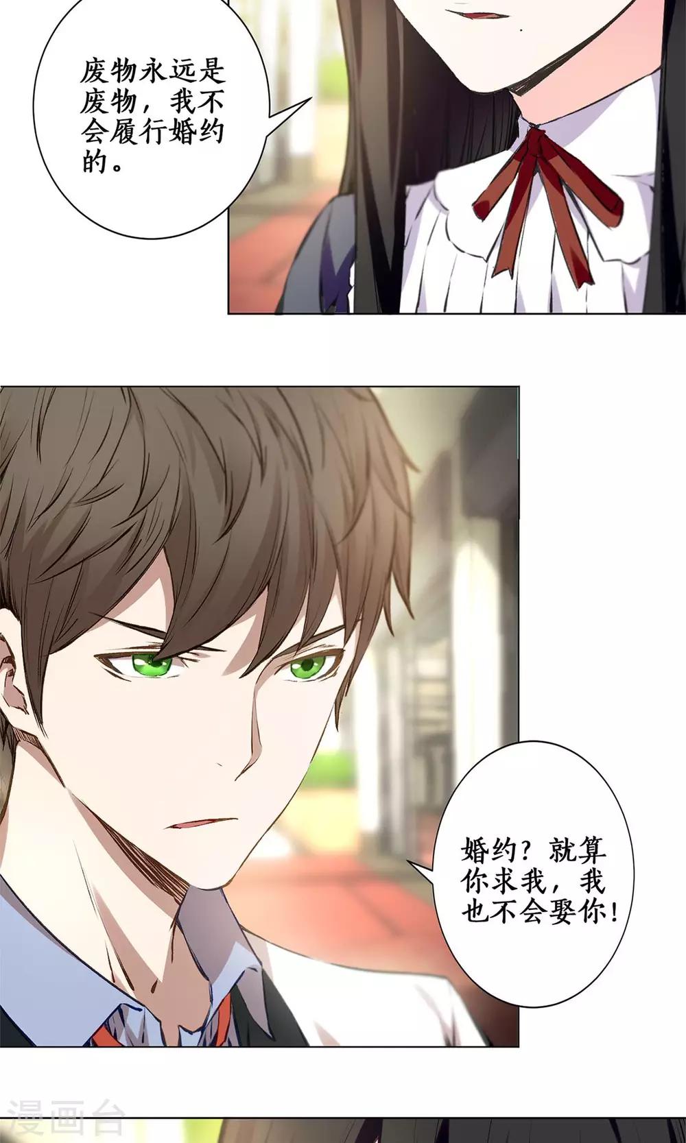 预告17