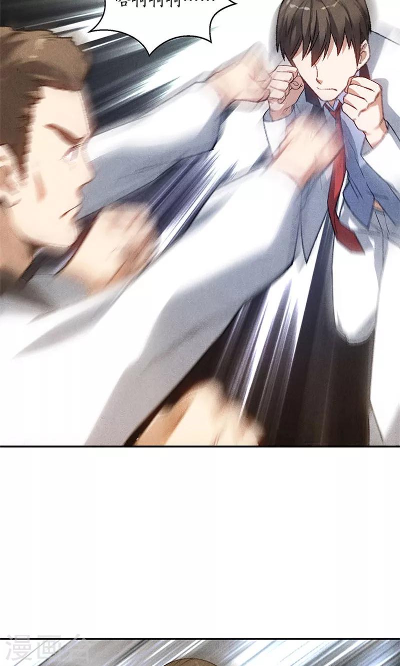 第51话 压制3