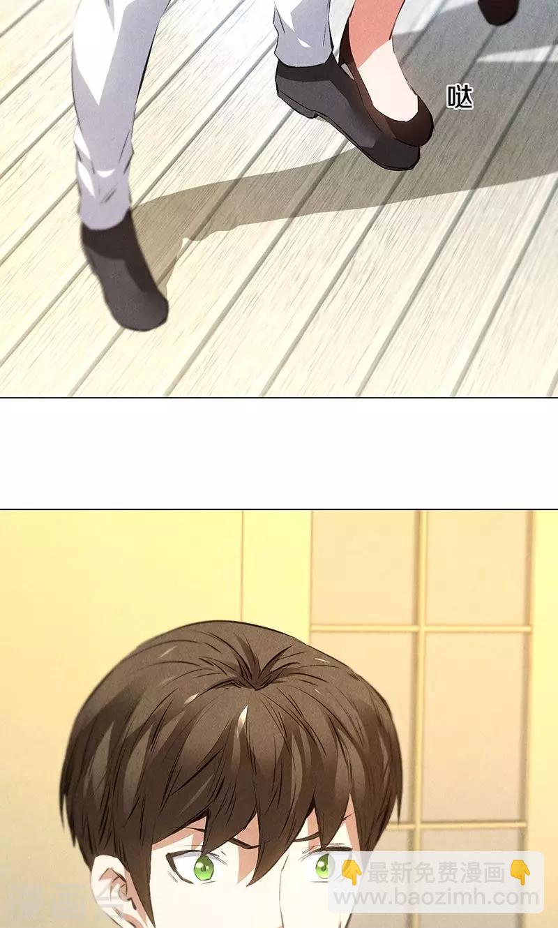 第36话 赔罪礼27