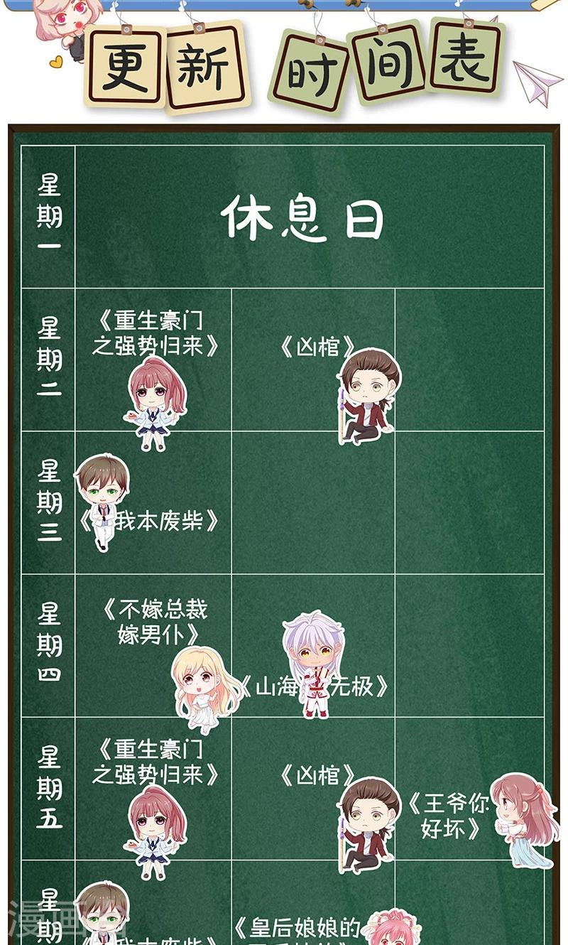 第42话 神识29