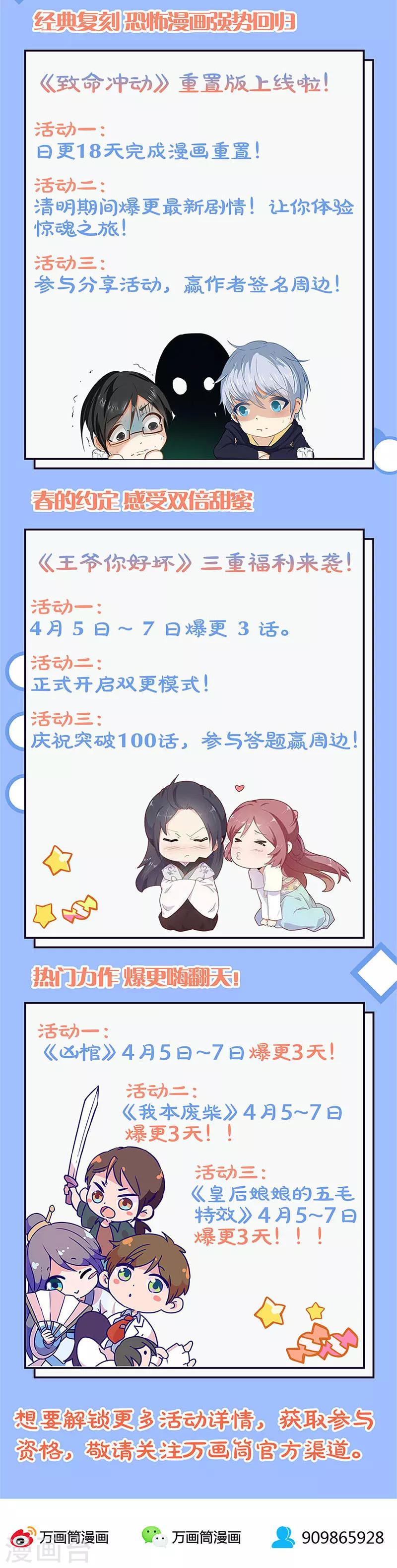 第98话 追击16