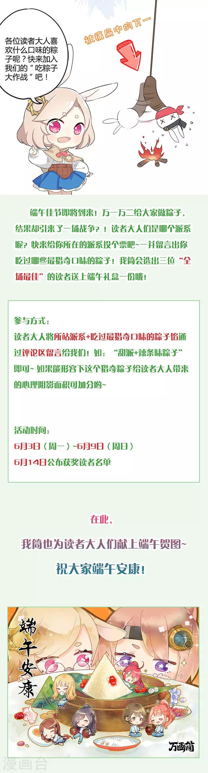 第123话 一骑当千21