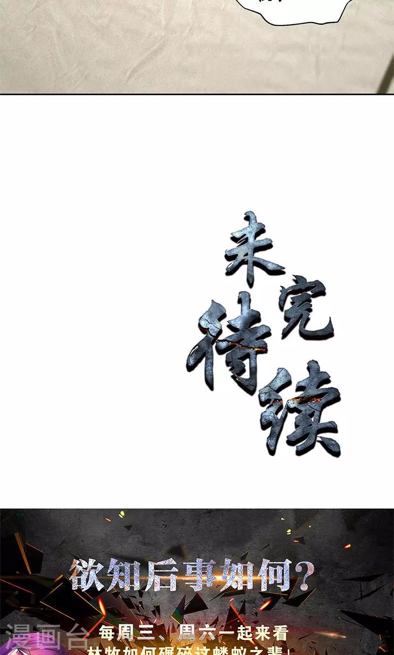第64话 悬壶济世30