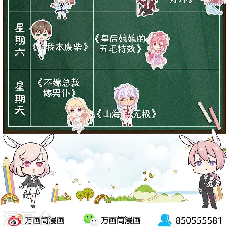 第55话 紧急情况33