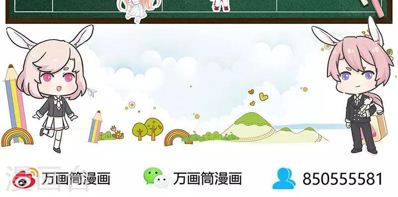 第59话 擅闯男厕33