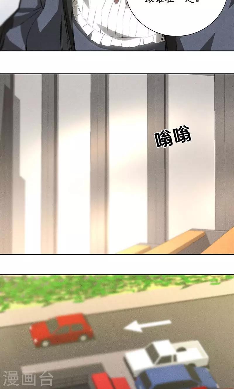 第25话 吃醋7