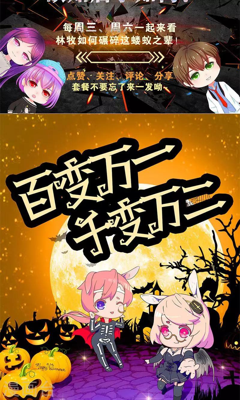 第45话 识破30