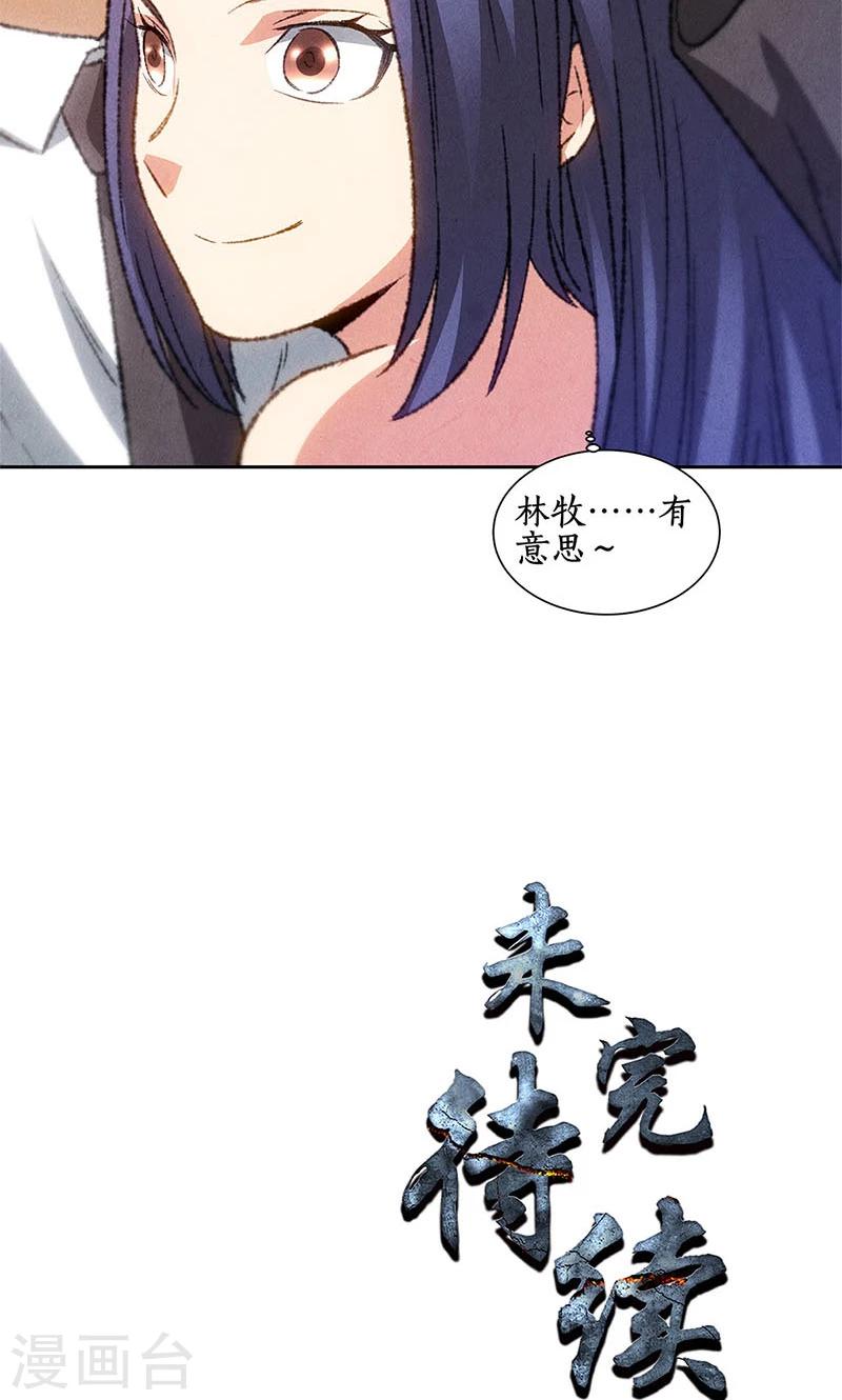 第48话 指点28