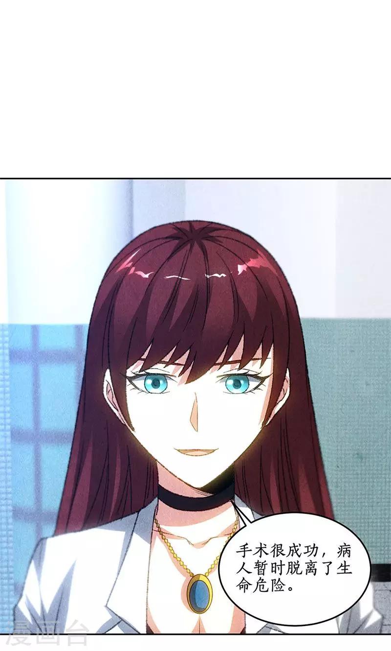 第44话 脱离危险12