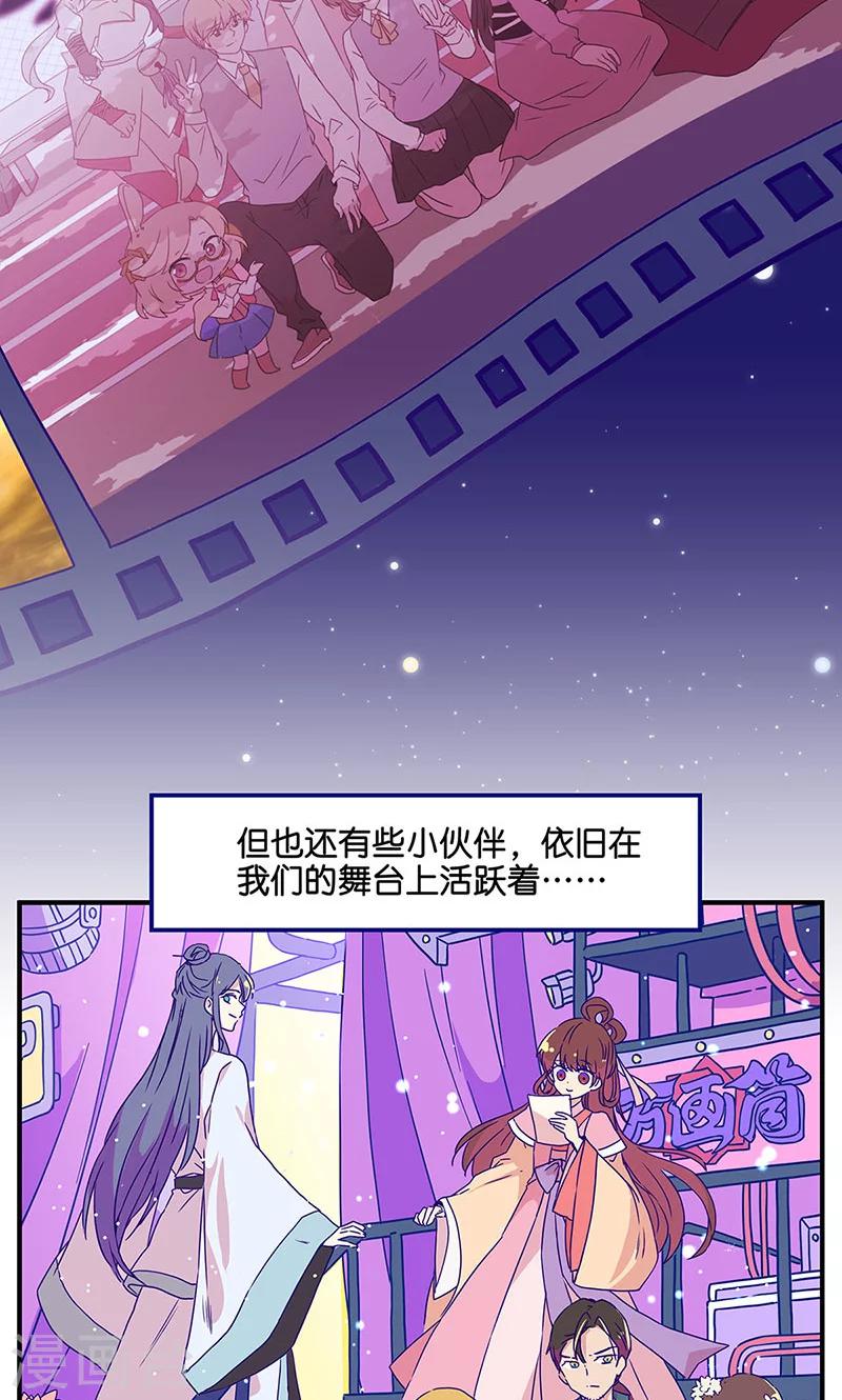 万画筒两岁了！5