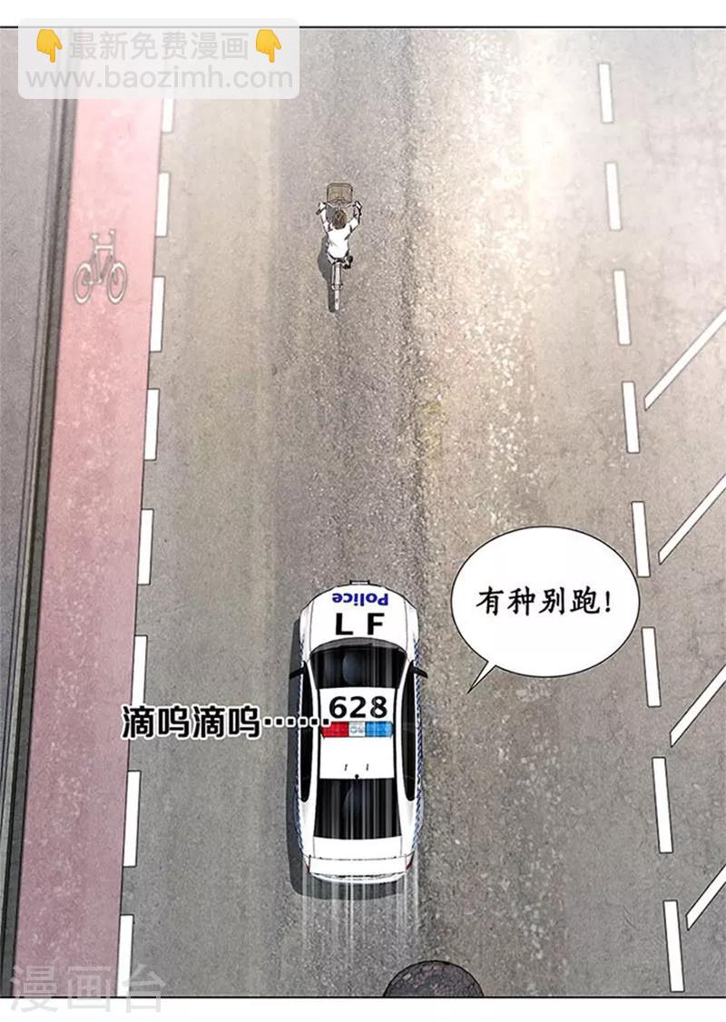 第34话 抢劫案10