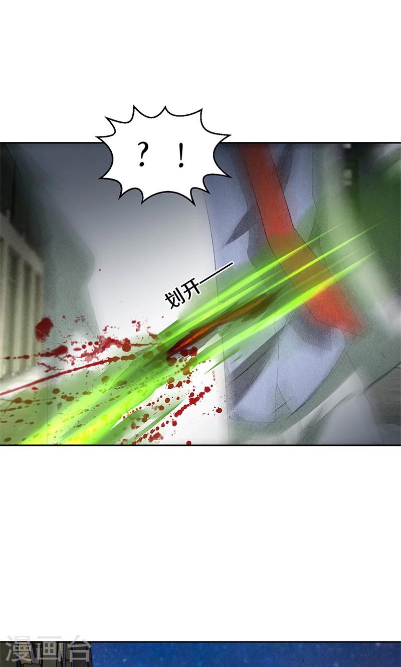 第63话 林牧之死4