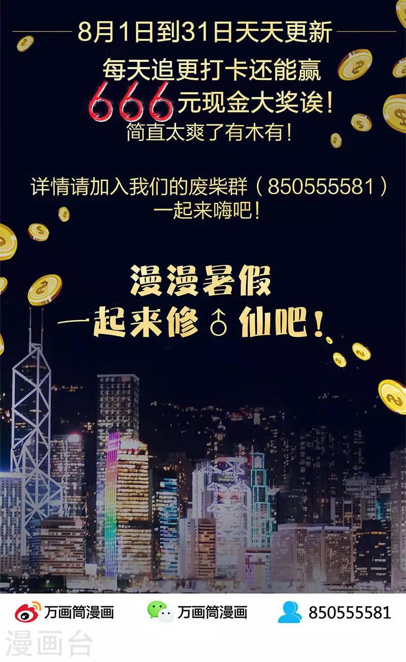 第15话 解救任务30